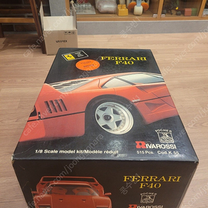 pocher 1/8 페라리 F40 레이싱버젼 미조립분양