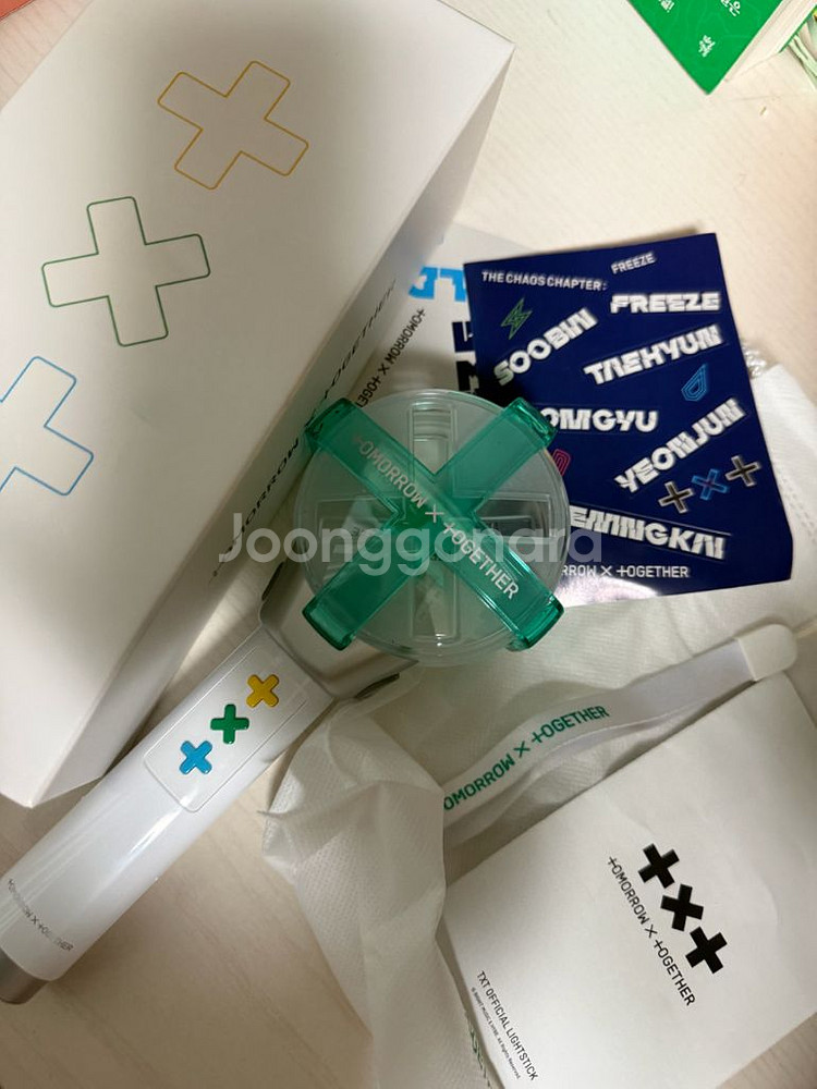txt 응원봉 1--0