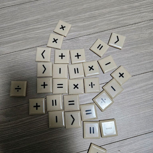 자석연산수타일