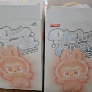 라부부 하이라이트 키링