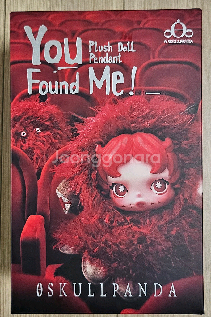 스컬판다 날 찾아봐 교활한 밤톨 미개봉새상품 팔아요--0