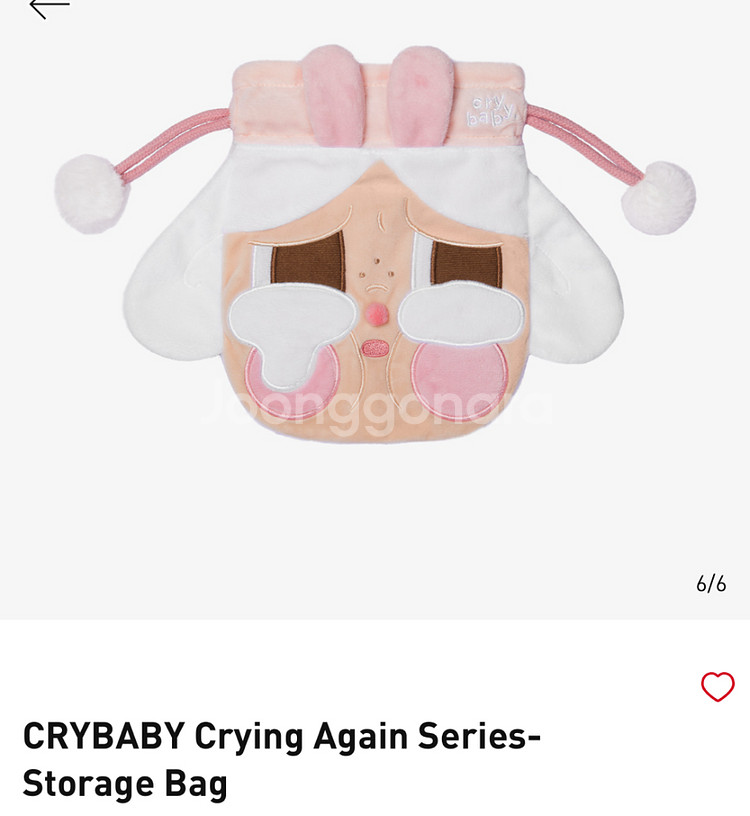 크라이베이비 스트링 파우치--0