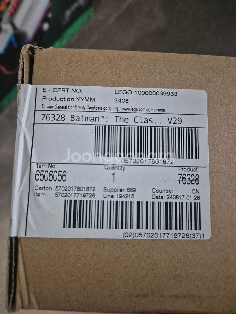 레고 76328 배트모빌 미개봉 새상품 공홈 카톤칼박--1