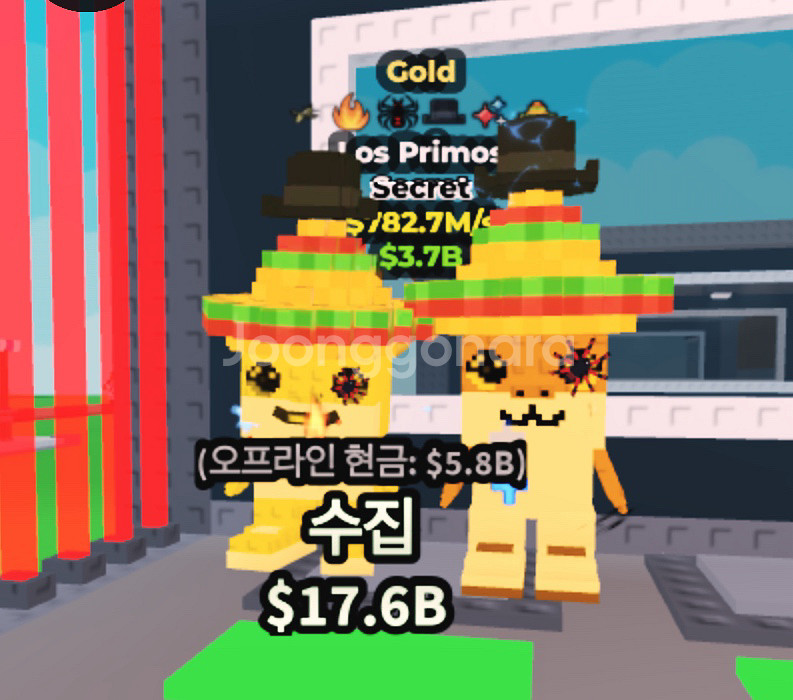 브레인롯으 훔치기 780m 로스 프리모스--0