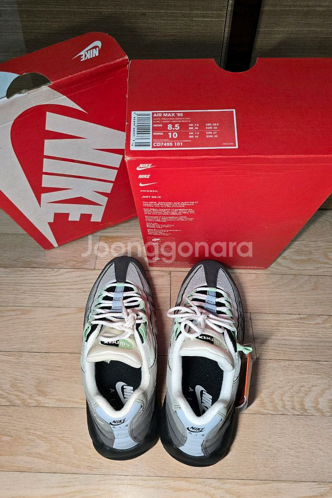 Nike Air Max 95 Fresh Mint--5