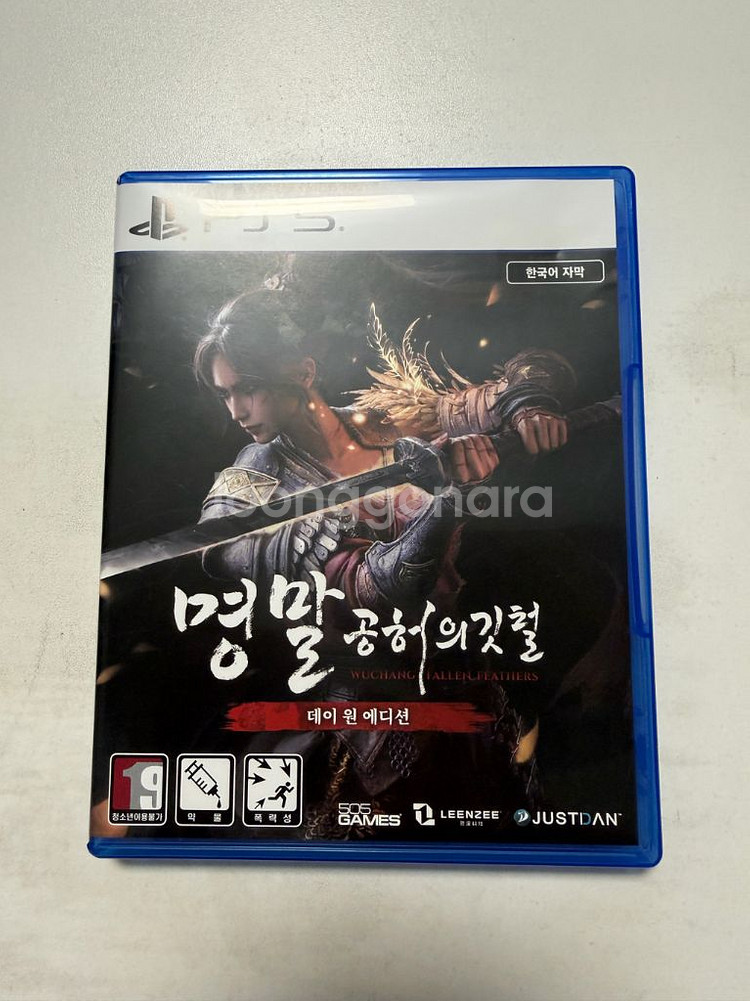 ps5 명말 공허의 깃털팝니다--0