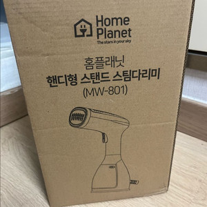 홈플래닛 핸디형 스팀다리미 MW-801
