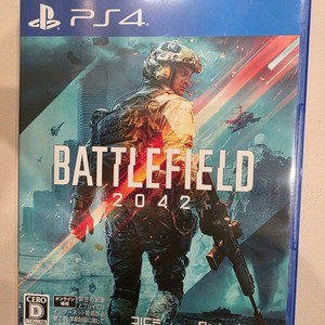 ps4 배틀필드2042 S급