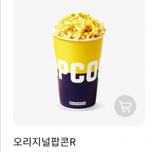 메가박스 팝콘 R 5,000원 탄산 R 3,000원