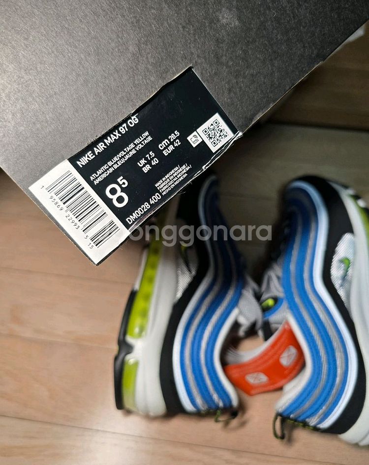 Nike Air Max97--5