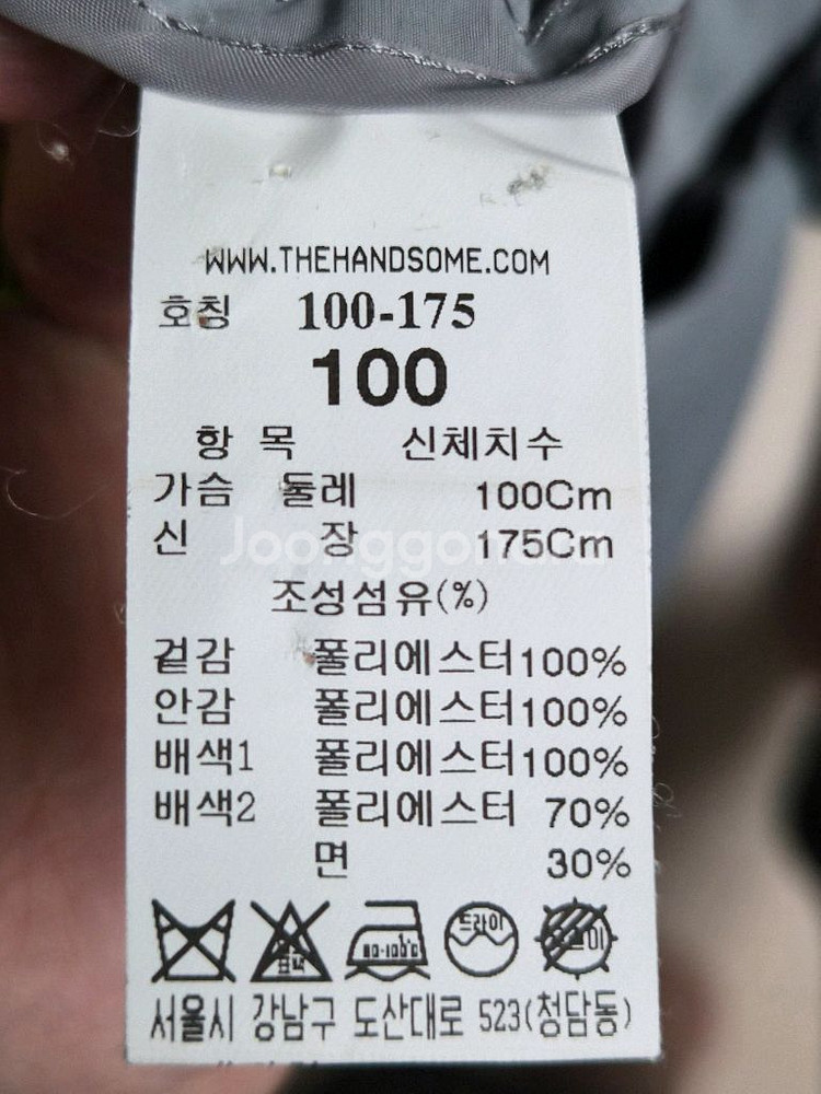 시스템옴므 트렌치코트 2벌 (급처)--7