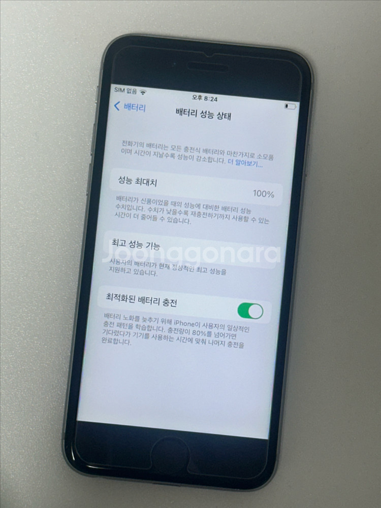 급처) 아이폰 6s 스페이스 그레이 팔아요--2