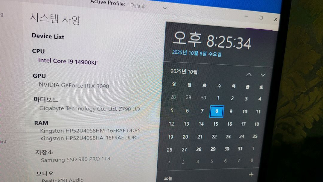 ASUS 3090 로그스트릭 판매합니다--8