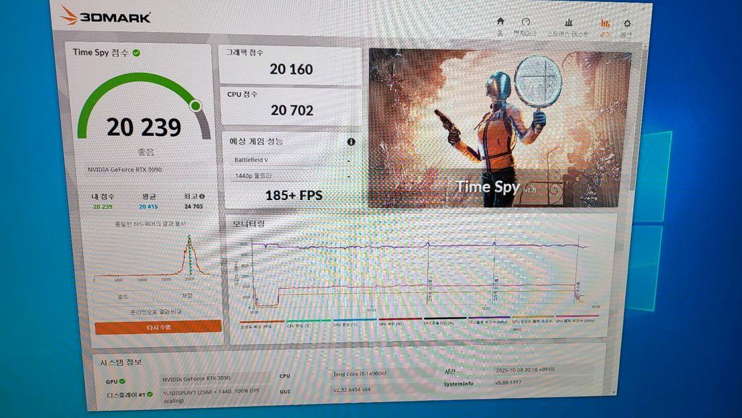ASUS 3090 로그스트릭 판매합니다--6