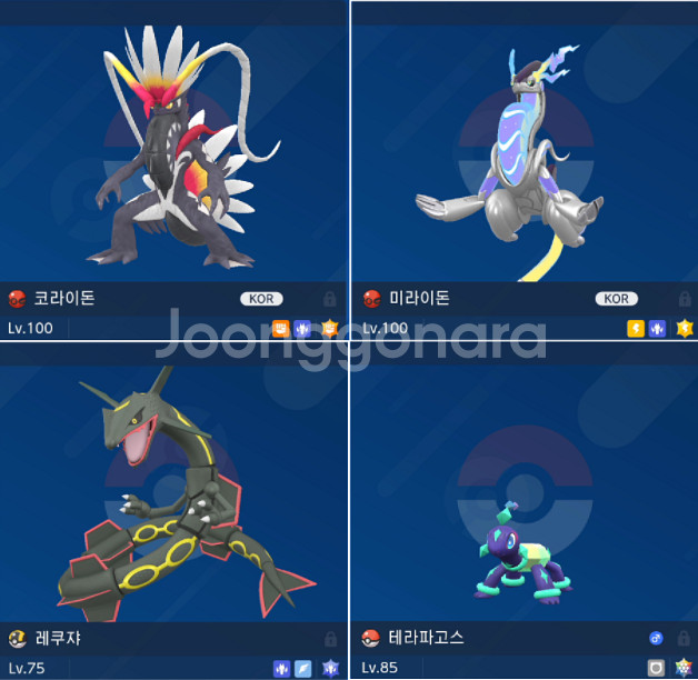 이로치 코라이돈 미라이돈 레쿠쟈 / 스칼렛 바이올렛--0