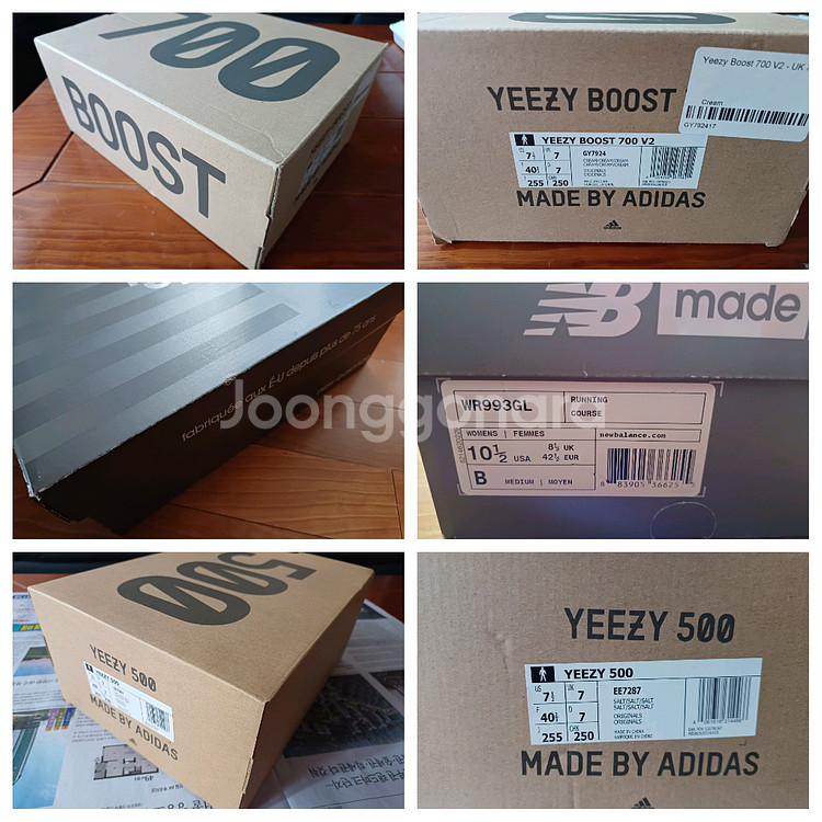 뉴발란스 made 993 992 990 이지부스트700--1