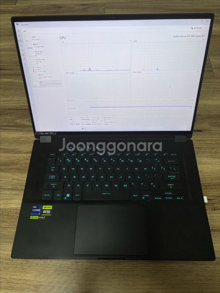 ROG FLOW X16 4060 램업글--0