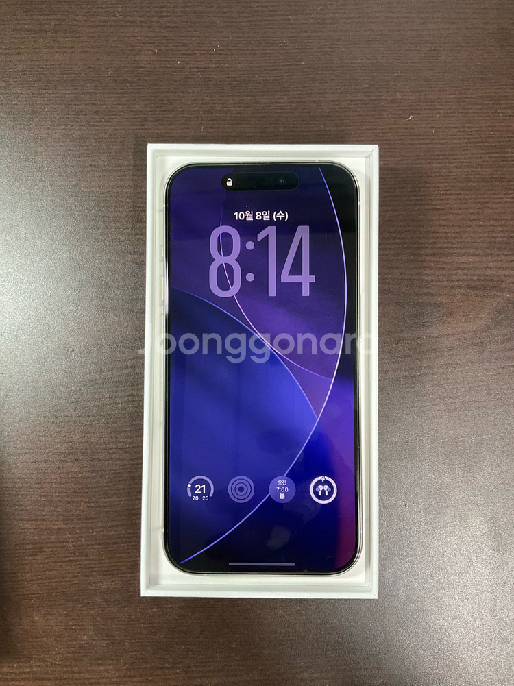 아이폰 15 프로 화이트 128g 애플케어플러스--1