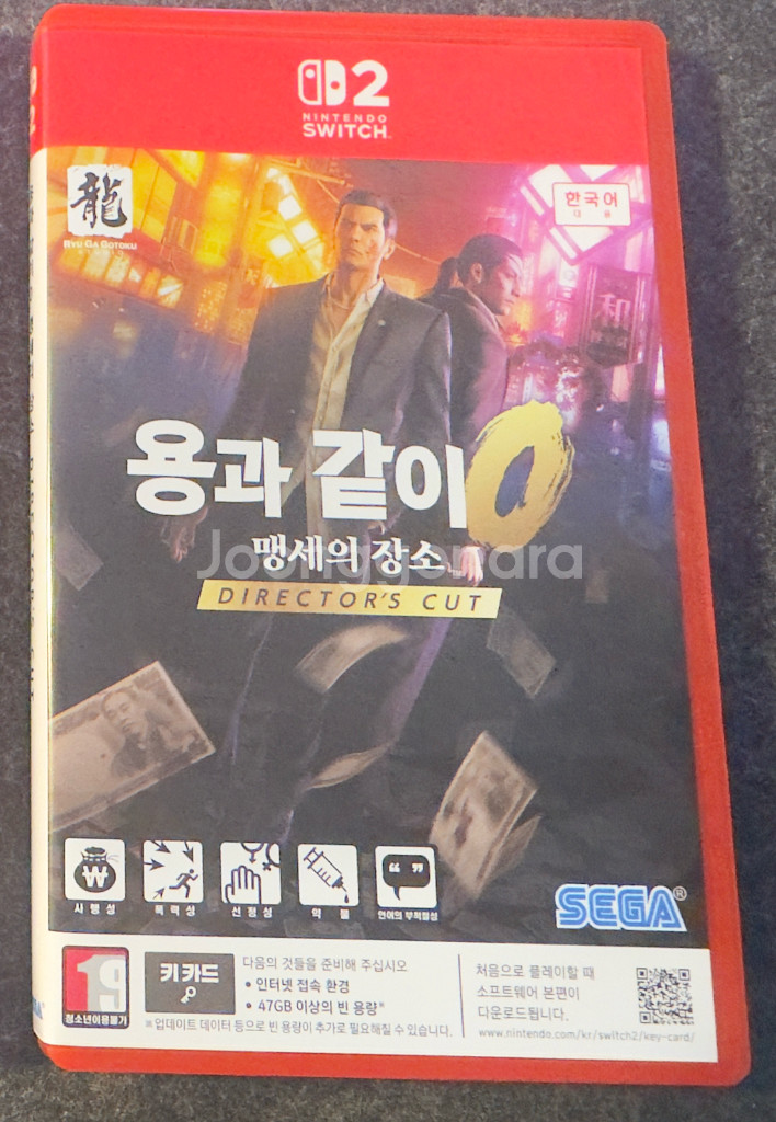스위치2 타이틀(용과같이0)판매합니다--0