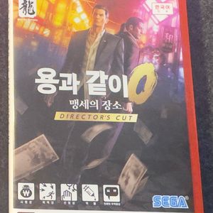 스위치2 타이틀(용과같이0)판매합니다
