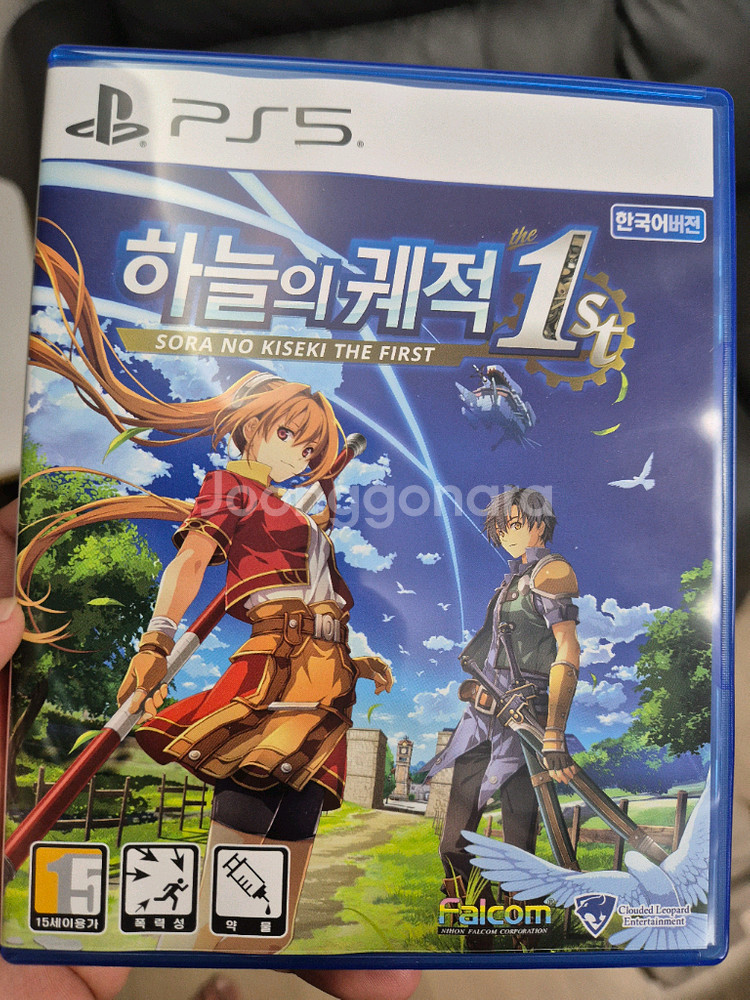 ps5 하늘의 궤적 1st 코드사용--1
