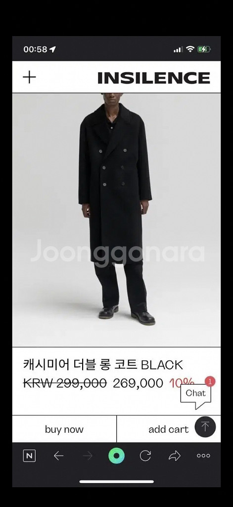 인사일런스 캐시미어 더블 롱 코트 블랙 L--5