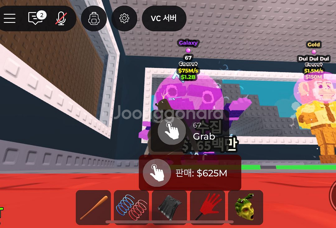 브래인롯 훔치기 갤럭시 67--0