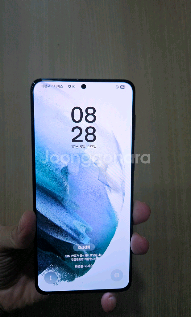 갤럭시 S21플러스 256G 상태좋아요--0