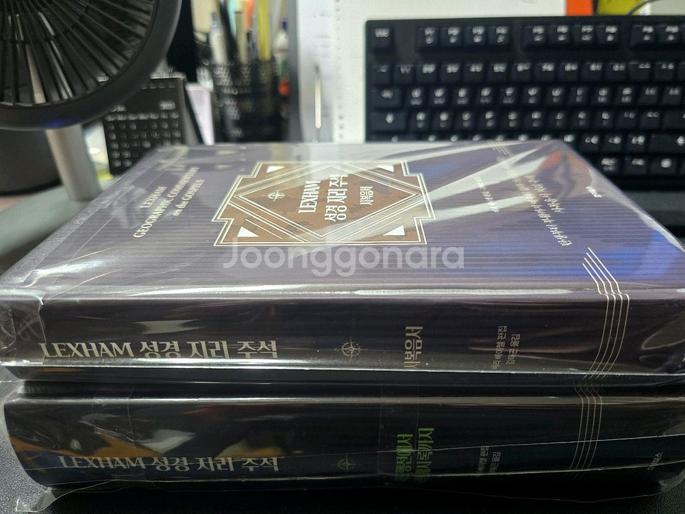 Lexham 지리주석 2권 세트--0