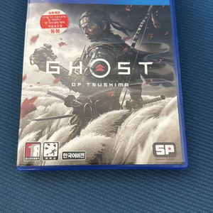 ps4 고스트오브쓰시마