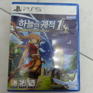 하늘의 궤적 1st ps5 판매합니다