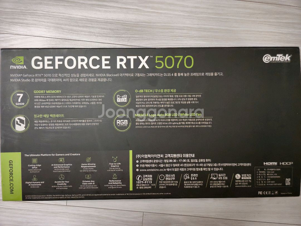 이엠텍 지포스 rtx 5070 미라클 화이트 12G--5
