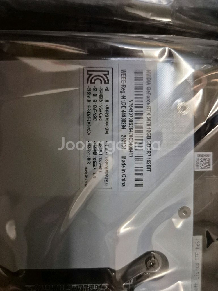 이엠텍 지포스 rtx 5070 미라클 화이트 12G--2