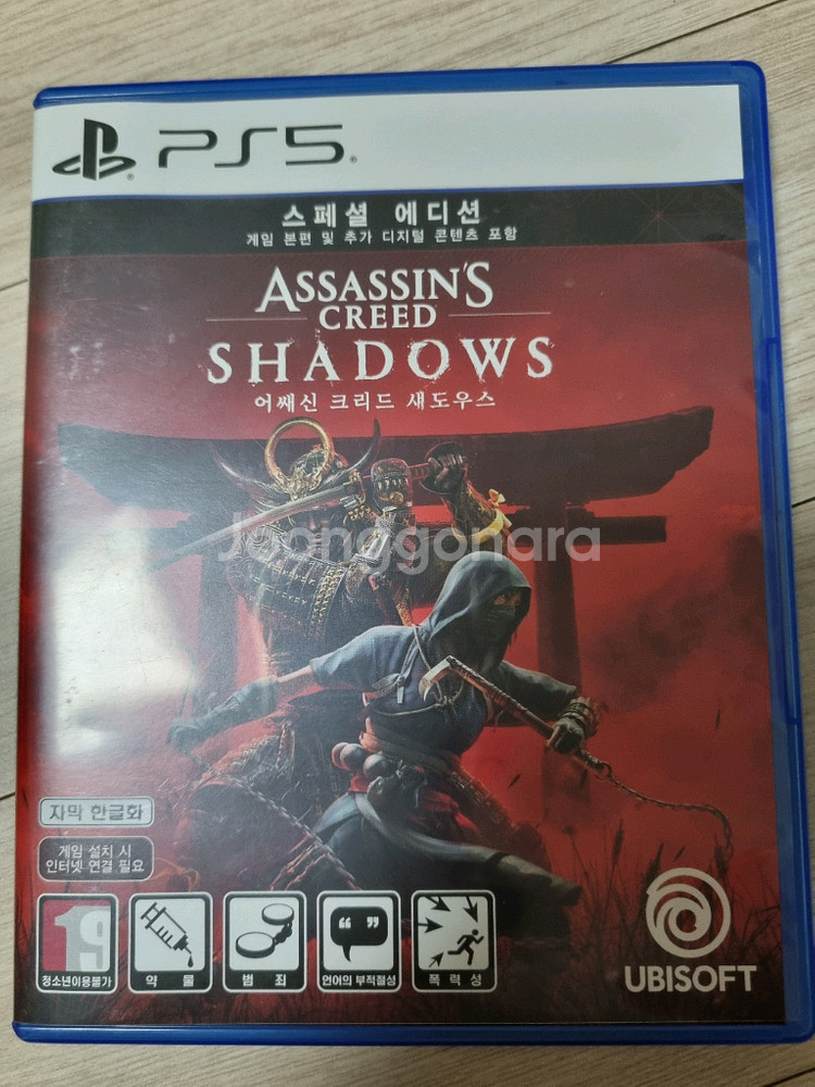 ps5 어쌔신크리드 섀도우스 팝니다--0