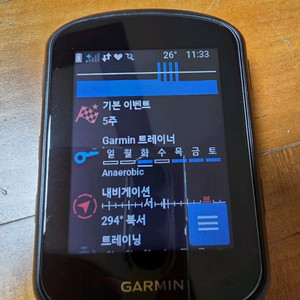 가민 엣지 840 번들 팝니다.