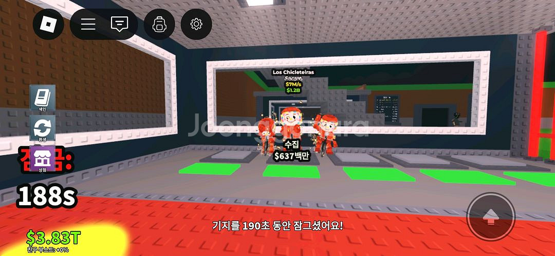 브레인롯으 훔치기--0