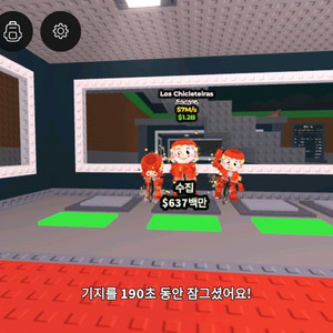 브레인롯으 훔치기