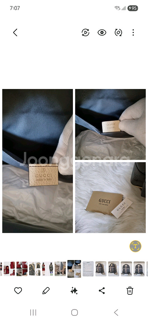 (정품새상품)구찌 오프더 그리드백팩 *신세계강남구입*--7