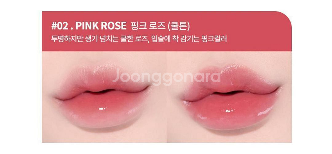 하트퍼센트 틴트 핑크 쿨톤 2개몽땅--3