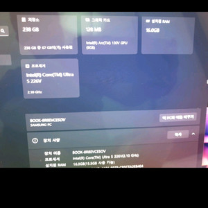 삼성 울트라 5 226v 노트북