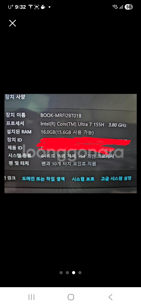 삼성 갤럭시 북 4 프로--2