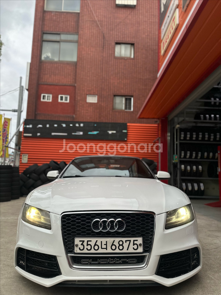 아우디 rs5룩 카브리올레 판매합니다--0