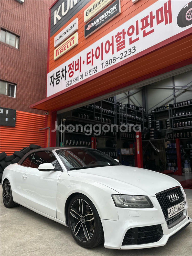 아우디 rs5룩 카브리올레 판매합니다--2