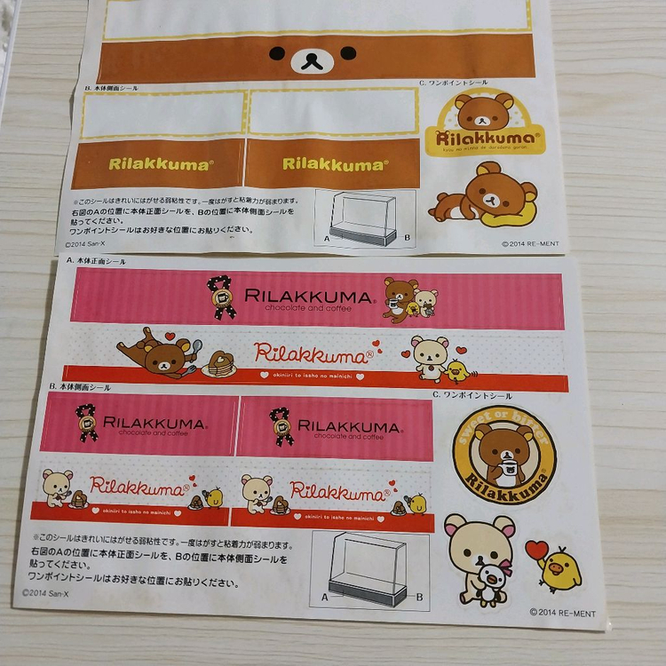 리멘트 리락쿠마 식완 쇼케이스--3