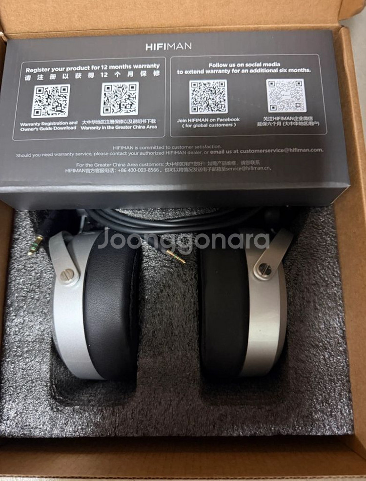 HIFIMAN HE400se 헤드폰--0