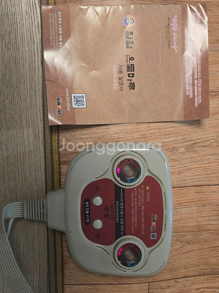 일월 전기장판--2
