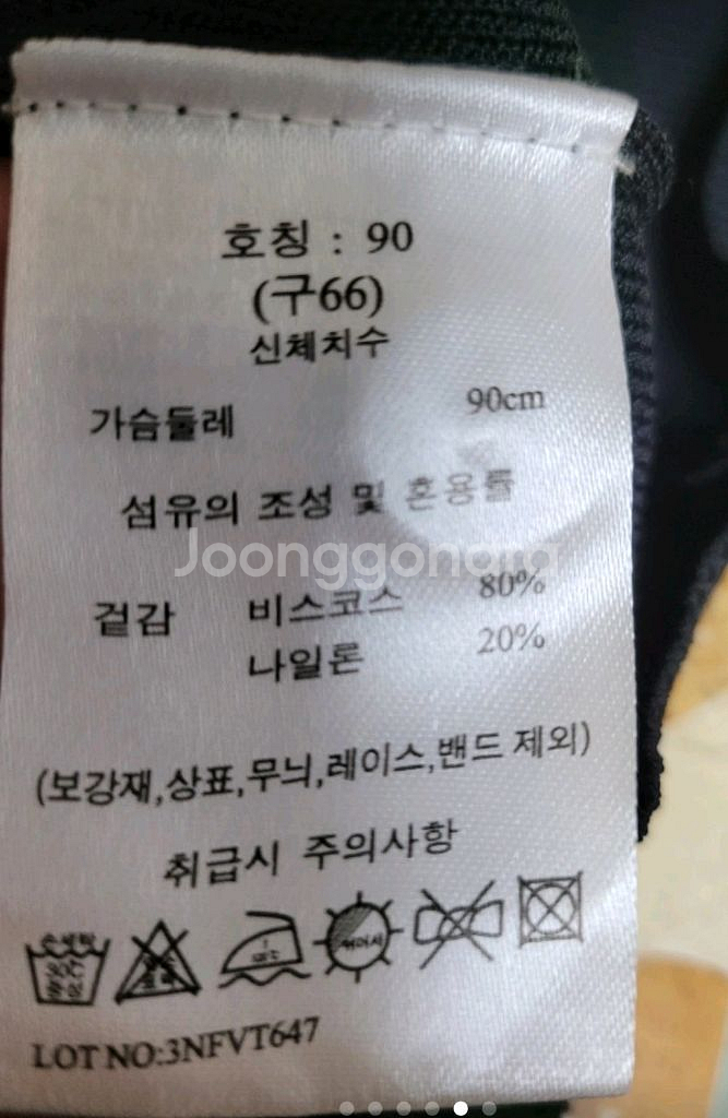 지스튜디오 조끼(가슴둘레90)--4