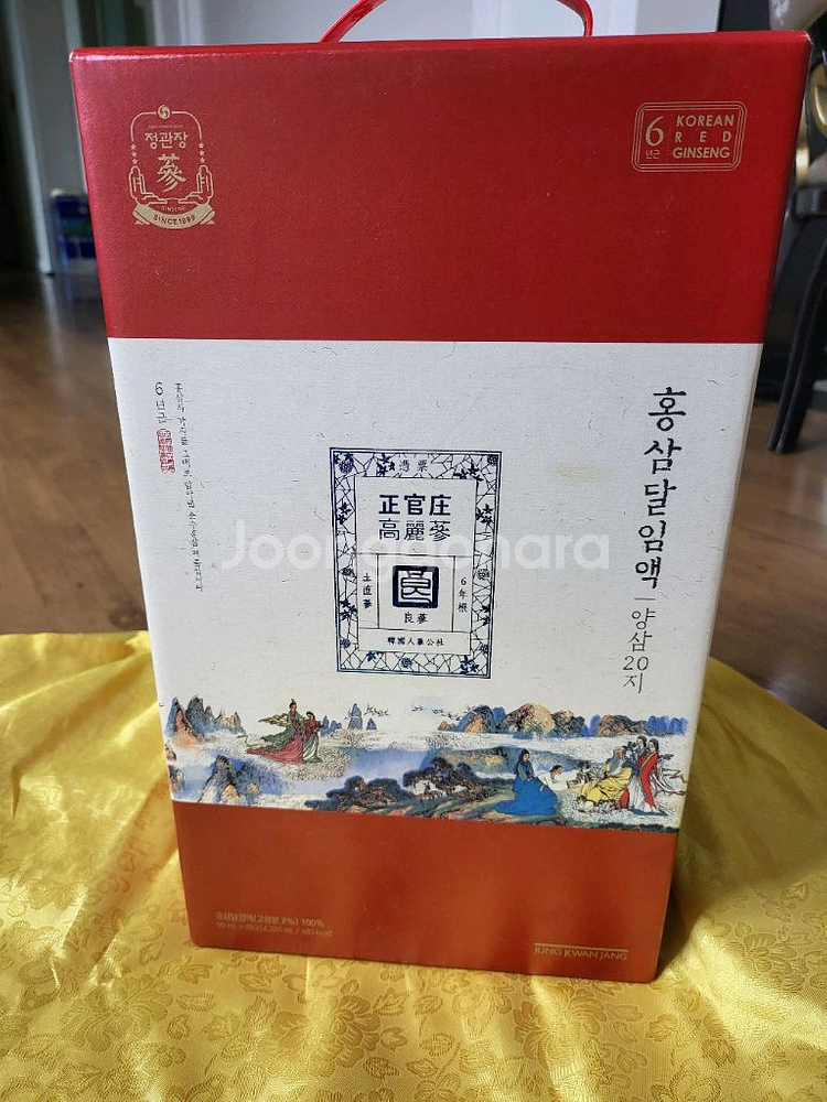 정관장 홍삼달임액 20지--0