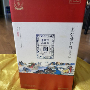 정관장 홍삼달임액 20지