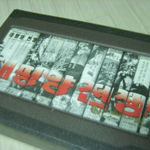 VHS 테이프 태평양전쟁 이미지